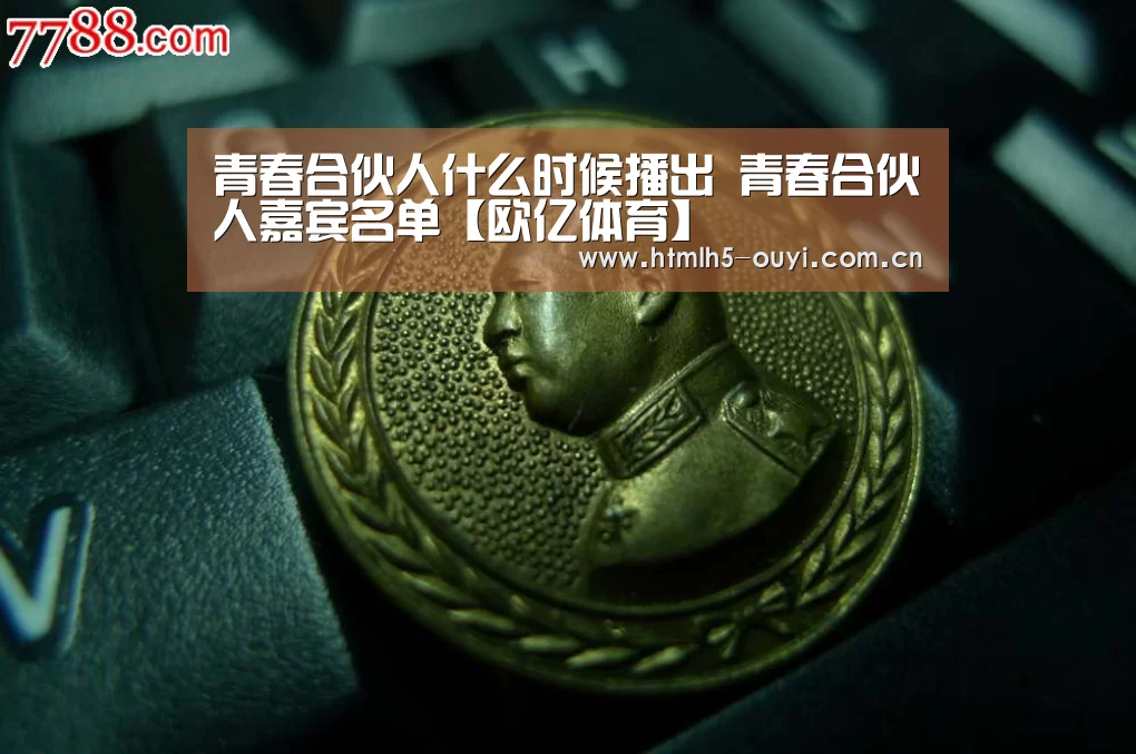 智能训练