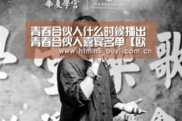  运动数据分析