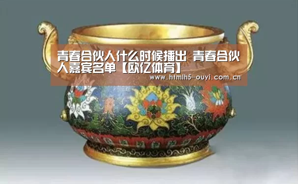  体育赛事