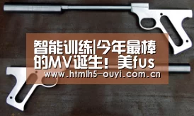  智能训练|今年最棒的MV诞生！美fuse tv称赞VIXX《桃源境》今年最佳