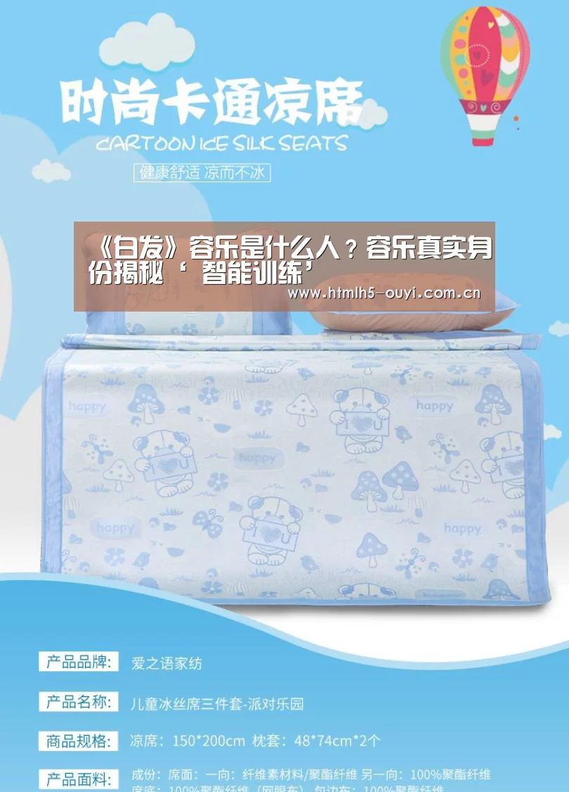  运动健身