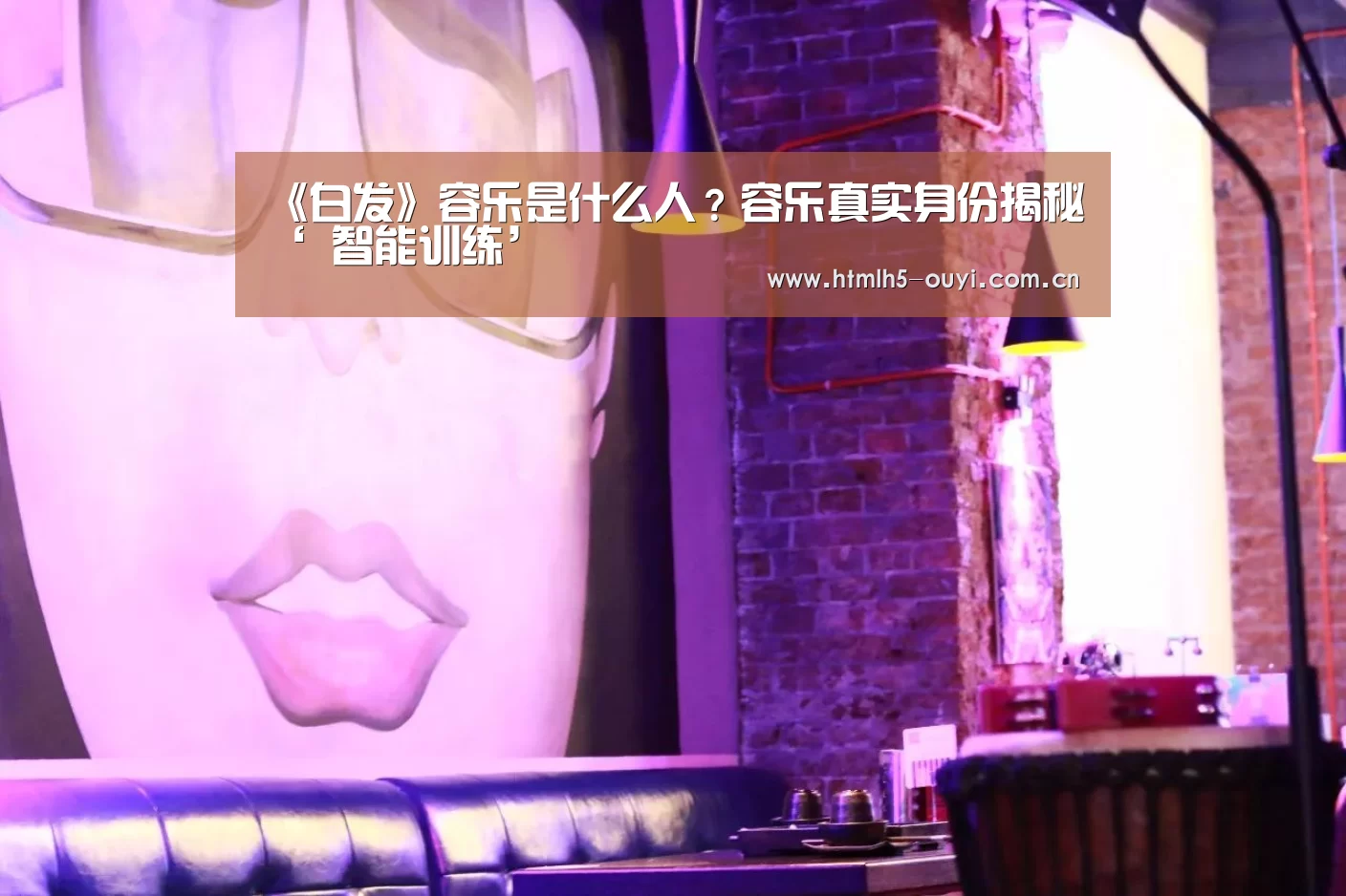 欧亿体育