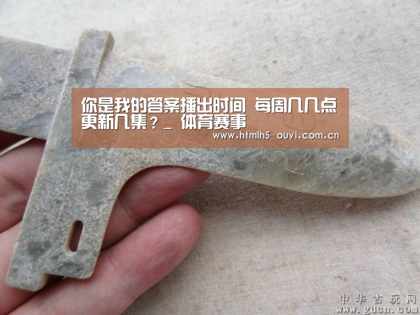 欧亿体育