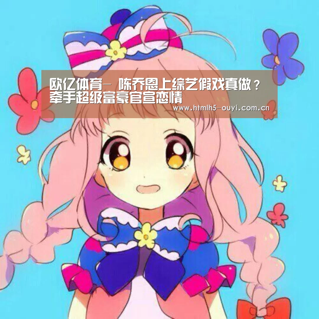  体育资讯